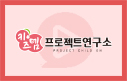2022 공룡이 나타났다 페스티벌 행사 동영상